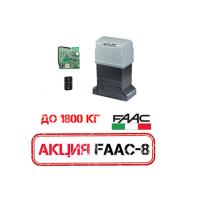 844_FAAC8_SLH, комплект привода откатных ворот 844 KIT + Пульты SLH