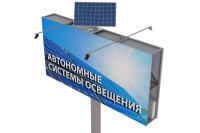 Светильник АСО ТОПОЛЬ 40 Вт