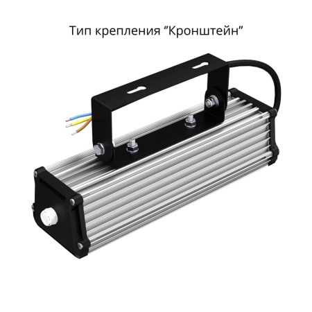 Т-Линия v2.0 20 250мм Эко 12-24V DC 3000К Микропризма – №2