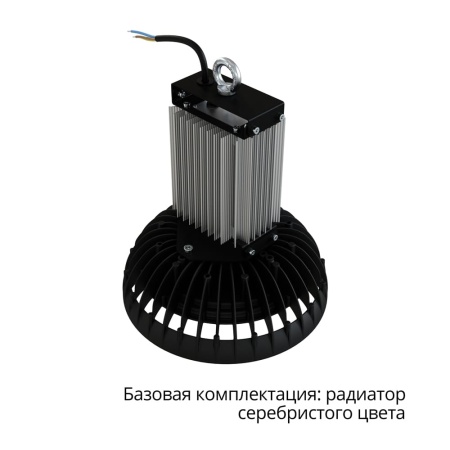Профи Нео 100 M Термал 4000К 60° – №3