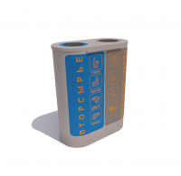 Урна для раздельного сбора мусора Уно
