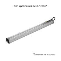 Т-Линия v2.0 60 1000мм 3000К Опал