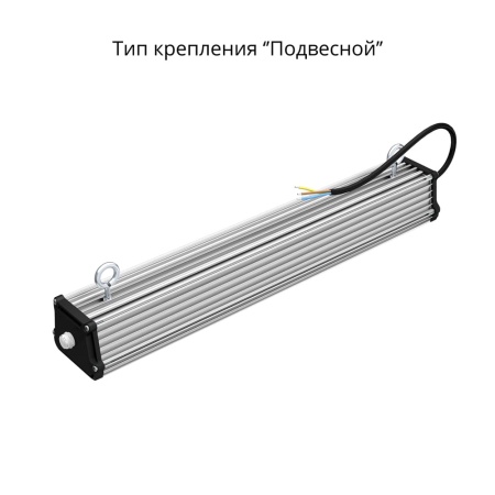 Т-Линия v2.0 40 500мм Эко 12-24V DC 5000К Прозрачный – №4