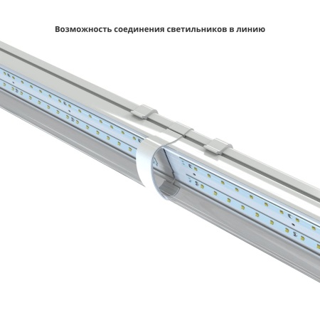 Айсберг v2.0 30 1200мм Эко 4000К Прозрачный – №7