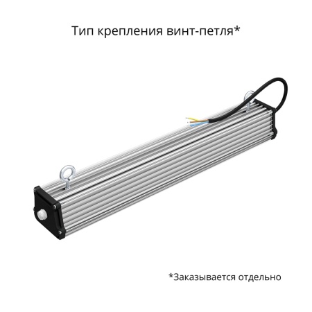 Т-Линия v2.0 30 500мм Эко 3000К Микропризма – №4