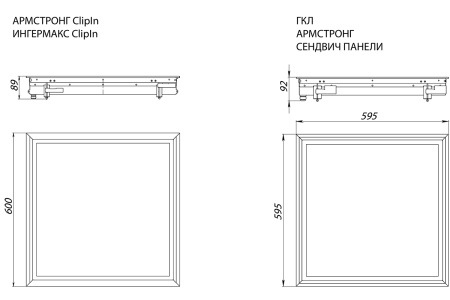 Светильник ОФИС IP65 CRI90 38 Вт LE-СВО-03-038-6899-65Д – №5