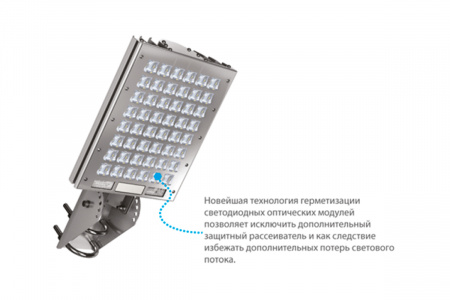 Светильник КЕДР СКУ ЕХ 100 Вт LE-СКУ-22-110-0260Ex-67X – №7