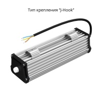 Т-Линия v2.0 20 250мм Эко 12-24V DC 3000К Микропризма