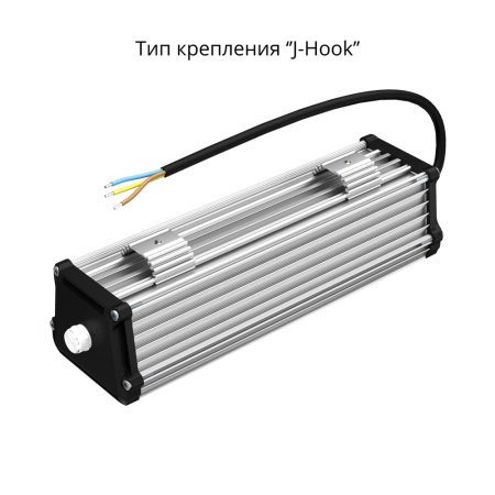 Т-Линия v2.0 20 250мм Эко 12-24V DC 3000К Микропризма – №5