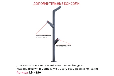 Светильник БУК (60°) 25 ВТ (4м) – №6