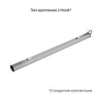 Т-Линия v2.0 150 1500мм 4000К Микропризма