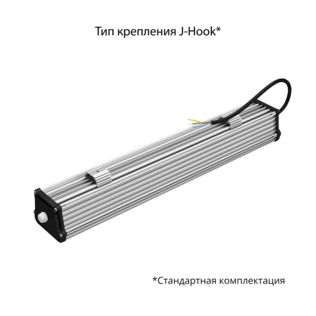 Т-Линия v2.0 30 500мм Эко 3000К Микропризма – №2