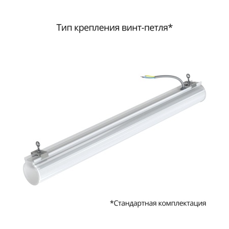 Тубус 20 600мм 3000К – №3