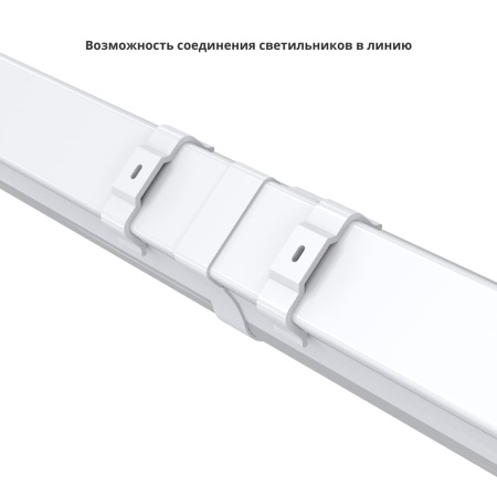 Айсберг v2.0 20 600мм 3000К Опал – №9