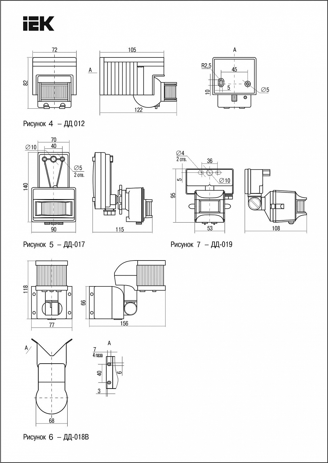 Датчик движения ДД-019 1100Вт 120град 12м IP44 черный IEK