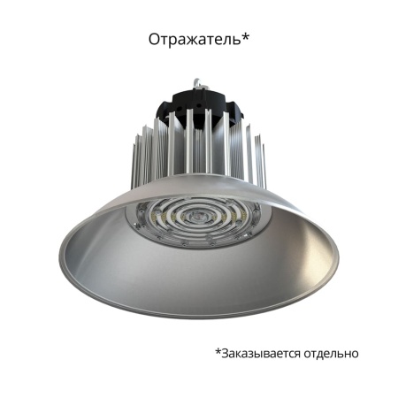 Профи Компакт 100 4000К 90° – №2