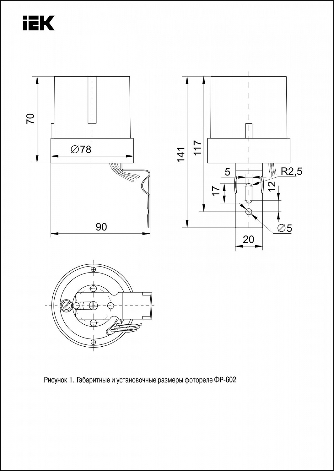 Фотореле ФР-602 5500ВА IP44 серый IEK
