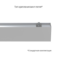 Элегант 60 1500мм M 4000К