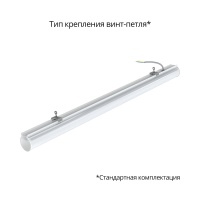 Тубус 30 900мм 3000К