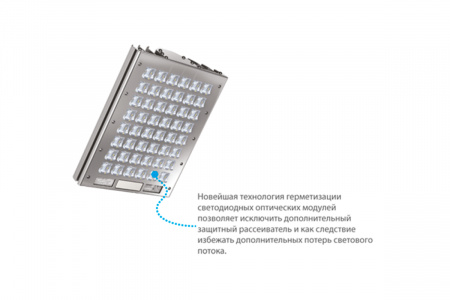 Светильник КЕДР СБУ ЕХ 150 Вт LE-СБУ-22-160-0255Ех-67Х – №6